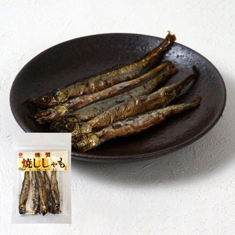 燻製焼きししゃも 26g （14723） 江戸屋 北海道加工 ししゃも 燻製 くんせい 焼きししゃも 魚介乾製品 珍味 おつまみ 酒の肴 ビール 日本酒 宅飲み