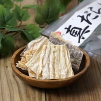 【江戸屋】真だらぼし100g（2707）北海道産真鱈使用の極厚むしり真だら。噛むほどあふれる濃厚な旨み。