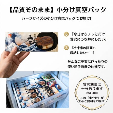 【10セット限定・お中元解体得値】国産うなぎ蒲焼 ハーフカット 10袋セット｜ふっくら極上の柔らかさ。真空小分けパック・特別価格。
