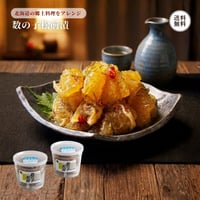 数の子松前漬 300g×2袋 （430183） 計600g 江戸屋 数の子松前漬け 北海道 伝統の味 数の子たっぷり 大ぶり 珍味 松前漬 生珍味 冷凍 ギフト お歳暮