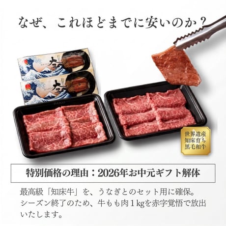 【限定6セット】知床牛もも焼肉1kg（100g×10パック）緊急在庫処分！通常350gで8,640円の極上和牛が…半額以下の大放出！【送料無料】