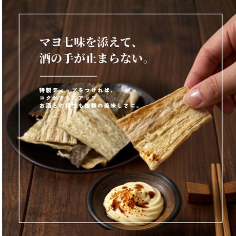 【江戸屋】真だらぼし100g（2707）北海道産真鱈使用の極厚むしり真だら。噛むほどあふれる濃厚な旨み。