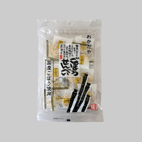 【江戸屋】ごぼうせんべい16袋×10袋（10-17106）国内産ごぼう使用 サクサク薄焼きの香ばしい和風スナック