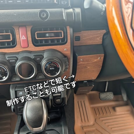 [フロント周り薄板パネル] 新型ジムニー/シエラ/ノマド