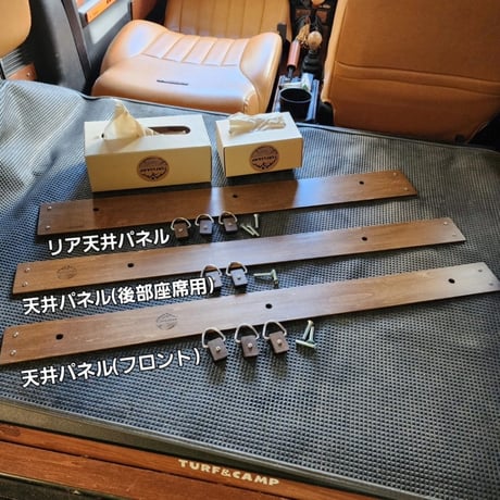 【リア天井パネル 】エブリイDA17V DA17W