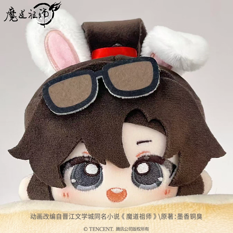 魔道祖師 盈谷漫 18cmぬいぐるみ（心動楽園）【お取り寄せ・中国から