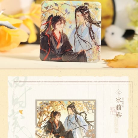 魔道祖師　覓星社コラボカフェVol.3　四時歳序シリーズグッズ②【予約商品・日本から発送・2026年12月以降発送予定】