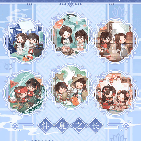 CATEGORY 天官賜福（TGCF） | 甘兎小屋