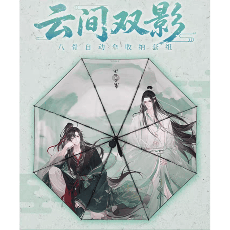 魔道祖師　幸運石　自動折り畳み傘&収納バッグセット（雲間双影）【お取り寄せ・日本から発送】