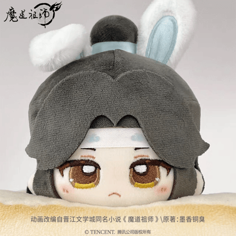 魔道祖師　盈谷漫　18cmぬいぐるみ（心動楽園）【お取り寄せ・中国から発送】