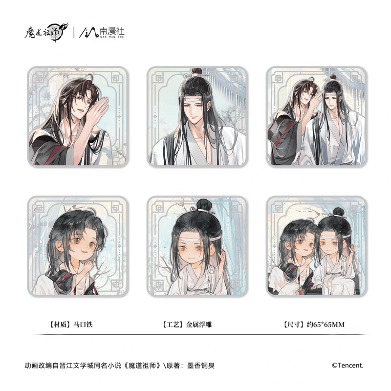 魔道祖師 南漫社 私語シリーズグッズ【お取り寄せ・日本から発送