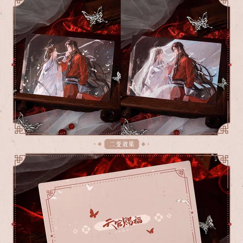 【16日まで】 天官賜福 画中人 ギフトBOX アクリルスタンド 缶バッジ 天官賜福アニメ bilibiliGoods 万神窟シリーズグッズ【予約商品・日本