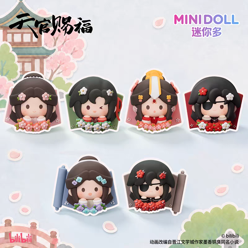 天官賜福アニメ minidoll 好運絨絨シリーズマグネット（ブラインド仕様