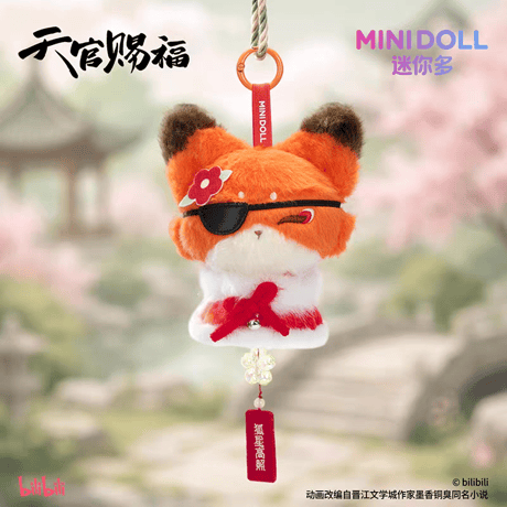 天官賜福アニメ　minidoll　好運絨絨シリーズ風鈴（ブラインド仕様）【予約商品・日本から発送・2026年10月以降発送予定】