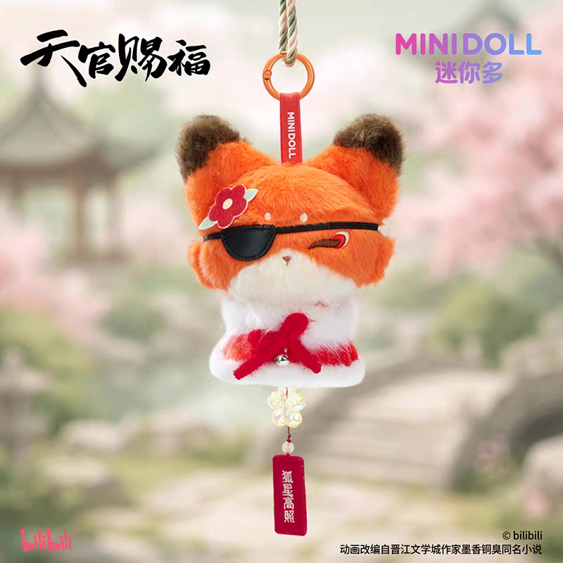 天官賜福アニメ minidoll 好運絨絨シリーズ風鈴（ブラインド仕様