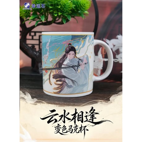 甘兎小屋