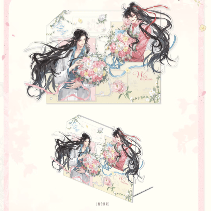 魔道祖師 覓星社 与花約シリーズグッズ【予約商品・日本から発送・2026