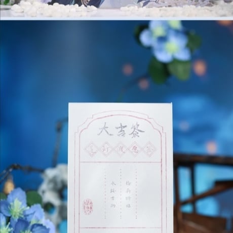 魔道祖師　覓星社コラボカフェVol.3　遡流光シリーズグッズ【予約商品・日本から発送・2026年12月以降発送予定】