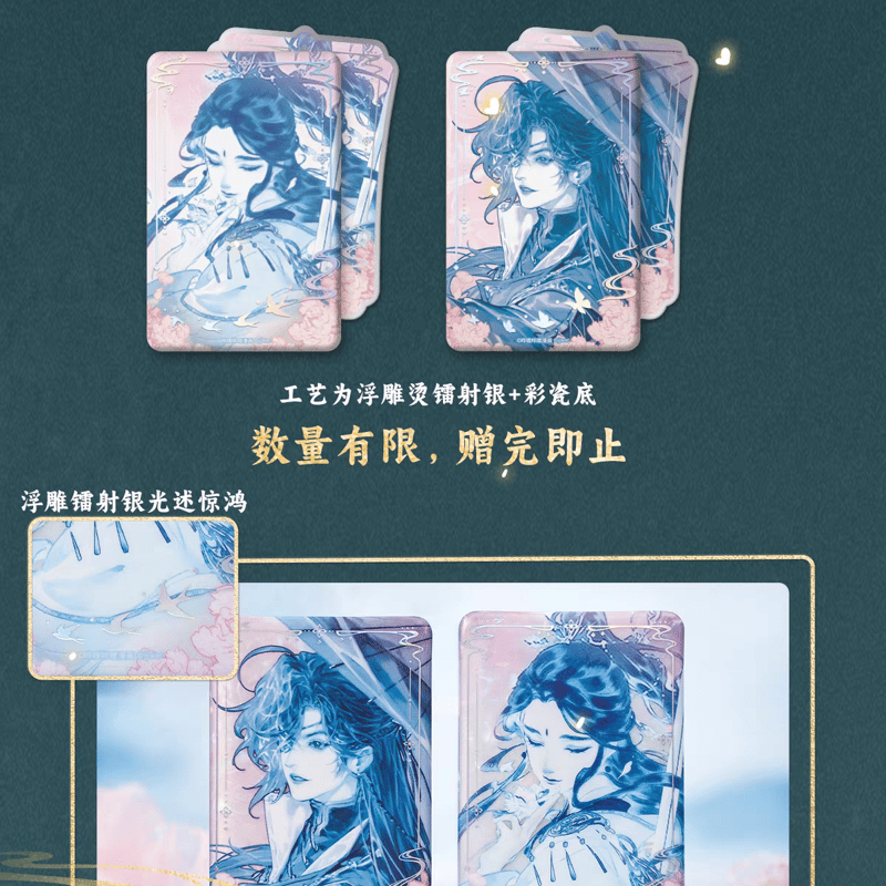 天官賜福漫画 玩点無限 花縈翎語スクエア缶バッジ（ブラインド仕様