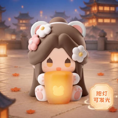 天官賜福アニメ　minidoll　好運絨絨シリーズライト入りラバーフィギュア（ブラインド仕様）【予約商品・中国から発送・2026年10月以降発送予定】
