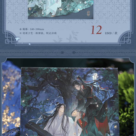 魔道祖師　覓星社　夏夜流蛍シリーズグッズ【予約商品・日本から発送・2026年9月以降発送予定】
