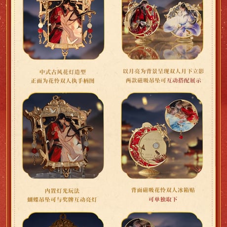天官賜福アニメ　Keep　メダル（明灯三千）【予約商品・日本から発送・2026年11月以降発送予定】
