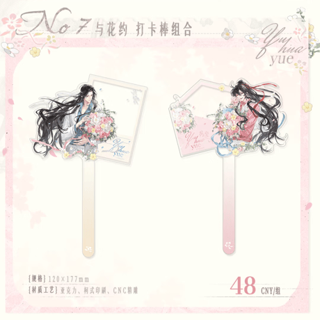 魔道祖師　覓星社　与花約シリーズグッズ【予約商品・日本から発送・2026年9月以降発送予定】