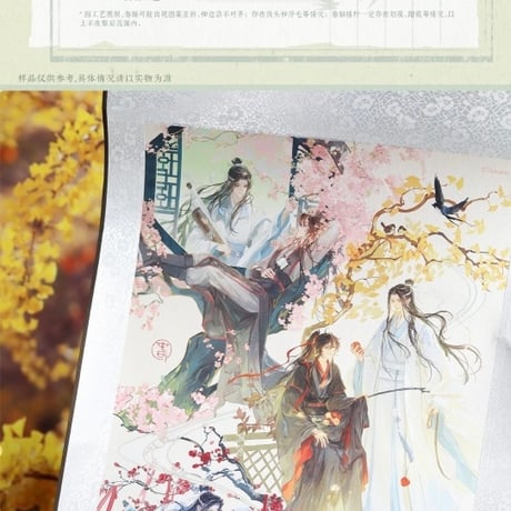 魔道祖師　覓星社コラボカフェVol.3　四時歳序シリーズグッズ①【予約商品・日本から発送・2026年12月以降発送予定】