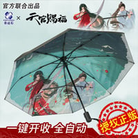 天官賜福アニメ　幸運石　自動折り畳み傘（雲水相逢）【予約商品・日本から発送・2026年9月以降発送予定】