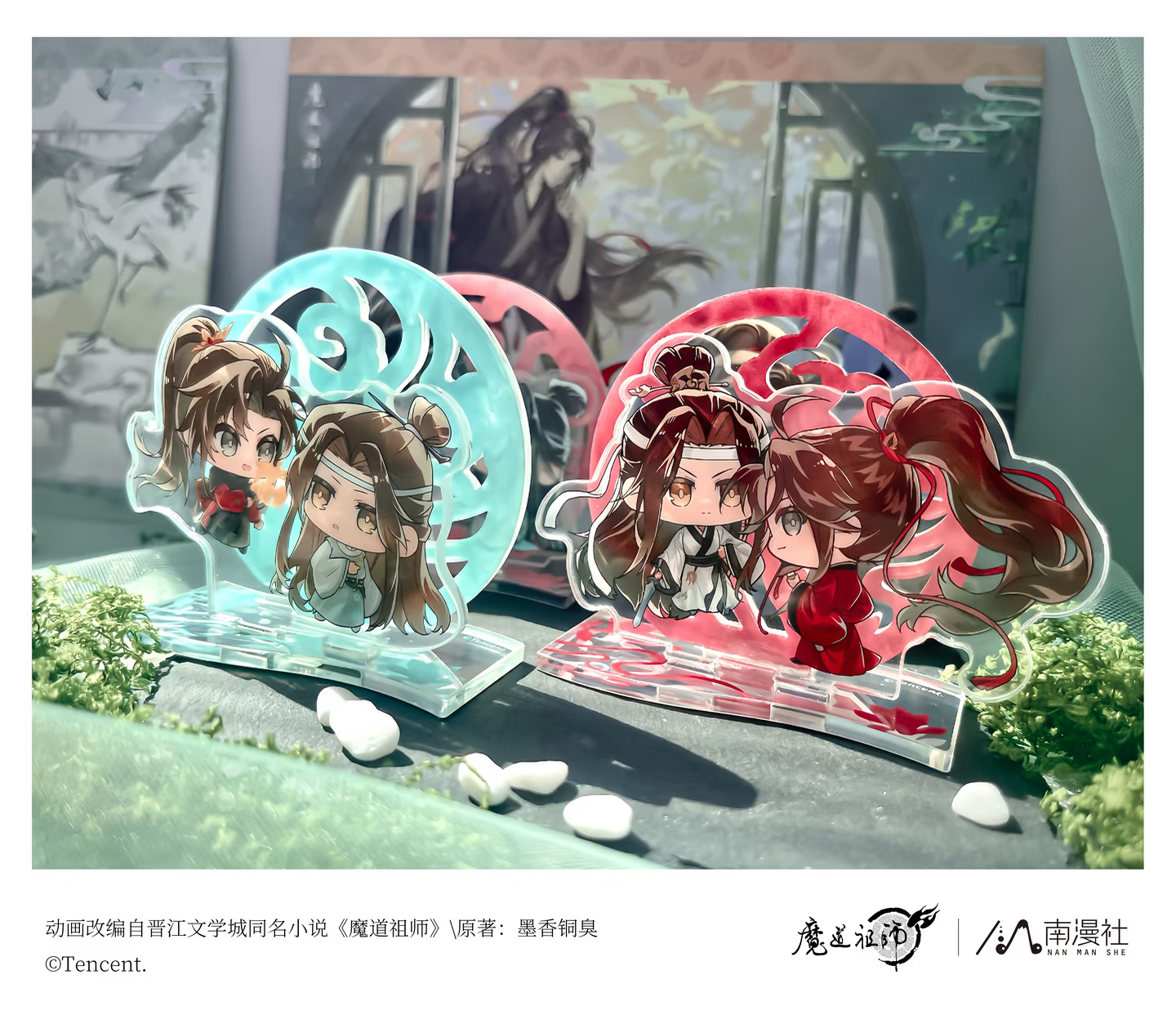 魔道祖師 南漫社 八周年シリーズグッズ【お取り寄せ・日本から発送