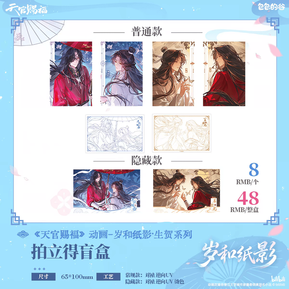 6a5d58c17619fe992cceea2e