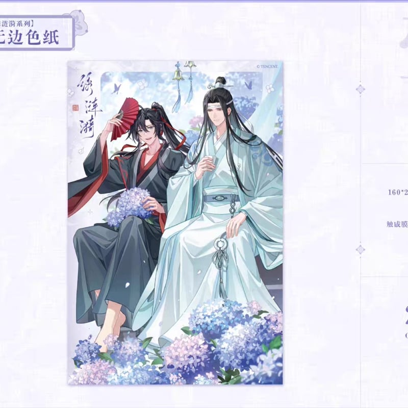 魔道祖師 画糖 繍漣漪/良宵引シリーズグッズ【予約商品・日本から発送