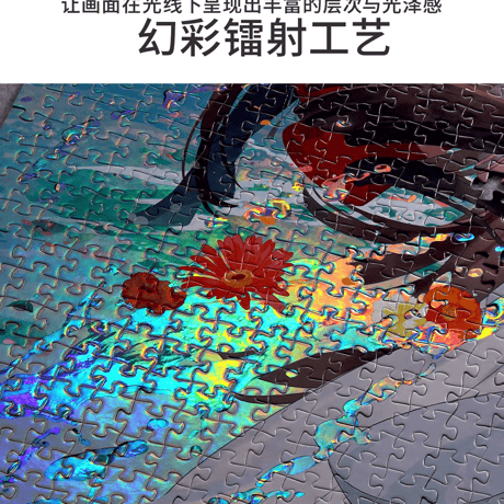 天官賜福アニメ　TOI　ジグソーパズル（破清淵/砕寒澗）【お取り寄せ・中国から発送】