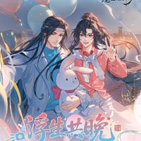 魔道祖師　広博　浮生共晩シリーズグッズ【予約商品・日本から発送・2026年11月以降発送予定】