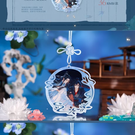 魔道祖師　覓星社コラボカフェVol.3　遡流光シリーズグッズ【予約商品・日本から発送・2026年12月以降発送予定】