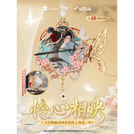 甘兎小屋