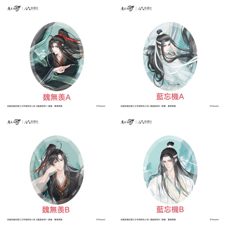 魔道祖師　南漫社　鶴舞青山シリーズグッズ【お取り寄せ・日本から発送】