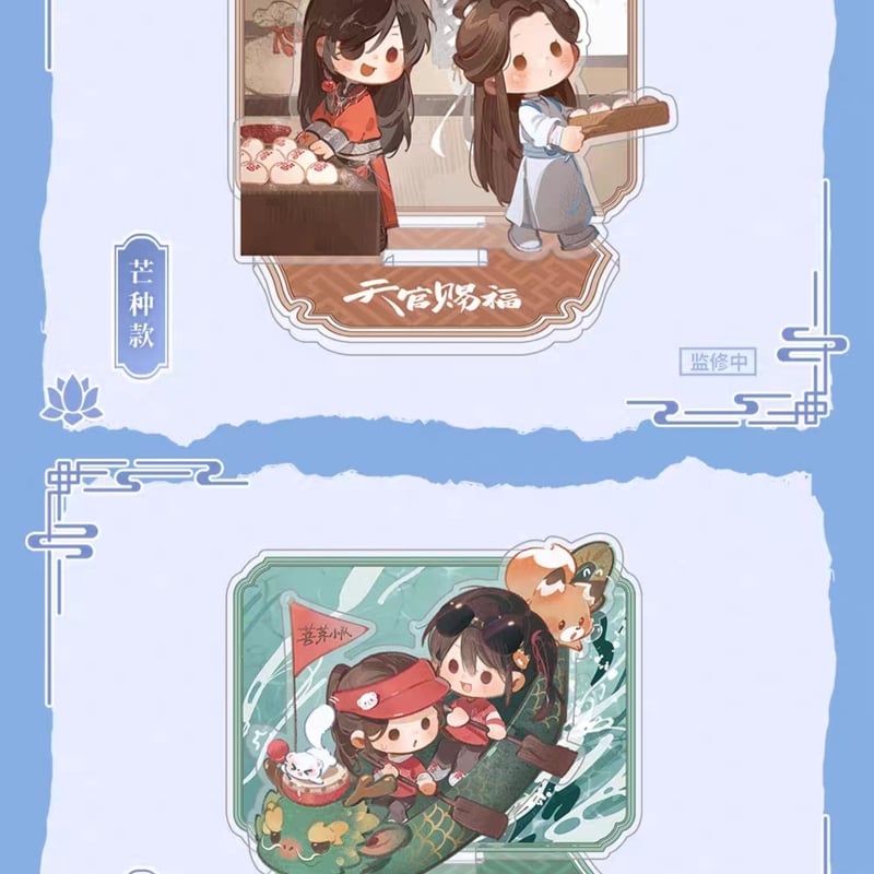 天官賜福アニメ bilibiliGoods 伴夏之長シリーズグッズ【予約商品