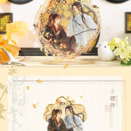 魔道祖師　覓星社コラボカフェVol.3　四時歳序シリーズグッズ②【予約商品・日本から発送・2026年12月以降発送予定】