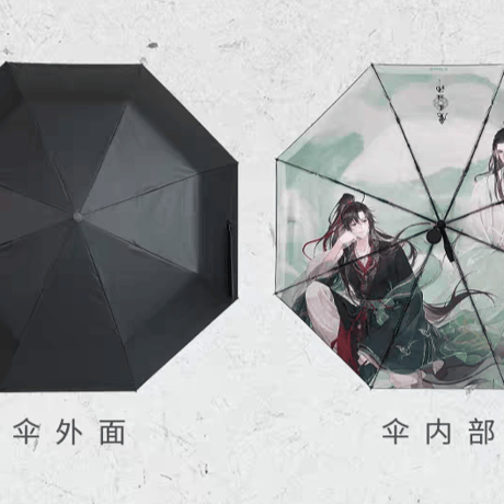 魔道祖師　幸運石　自動折り畳み傘&収納バッグセット（雲間双影）【お取り寄せ・日本から発送】