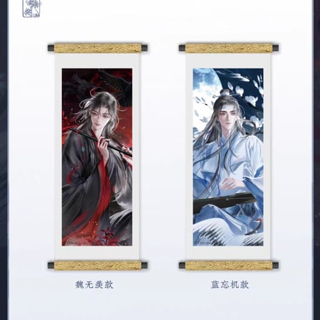 魔道祖師　蒼妹児　望月陳情シリーズグッズ【予約商品・中国から発送・2027年2月以降発送予定】