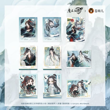 魔道祖師　蒼妹児　鶴舞青山シリーズグッズ【予約商品・日本から発送・2026年10月以降発送予定】