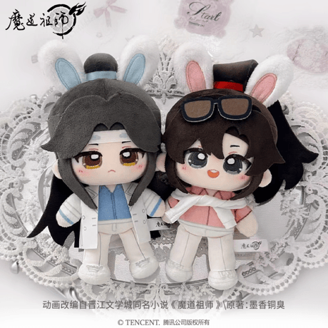 「魔道祖師」 おくるみシリーズ トレーディングぬいぐるみ CATEGORY 魔道祖師（MDZS） | 甘兎小屋