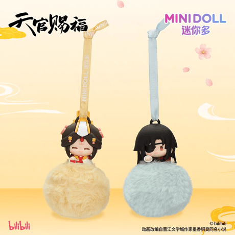 天官賜福アニメ　minidoll　好運絨絨シリーズフレグランスチャーム（ブラインド仕様）【予約商品・日本から発送・2026年10月以降発送予定】