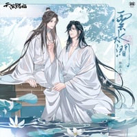 天官賜福アニメ　覓星社　雲水澗シリーズグッズ【予約商品・日本から発送・2026年12月以降発送予定】