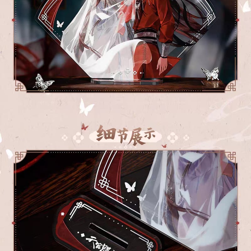天官賜福アニメ bilibiliGoods 万神窟シリーズグッズ【予約商品・日本