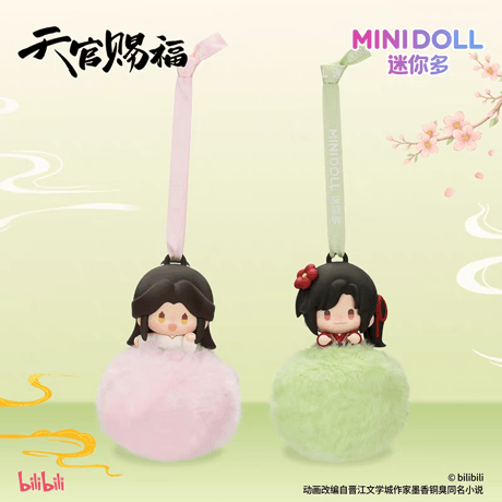 天官賜福アニメ　minidoll　好運絨絨シリーズフレグランスチャーム（ブラインド仕様）【予約商品・日本から発送・2026年10月以降発送予定】