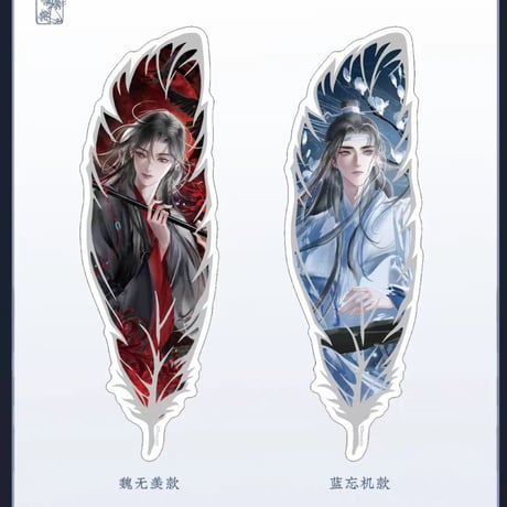 魔道祖師　蒼妹児　望月陳情シリーズグッズ【予約商品・中国から発送・2027年2月以降発送予定】