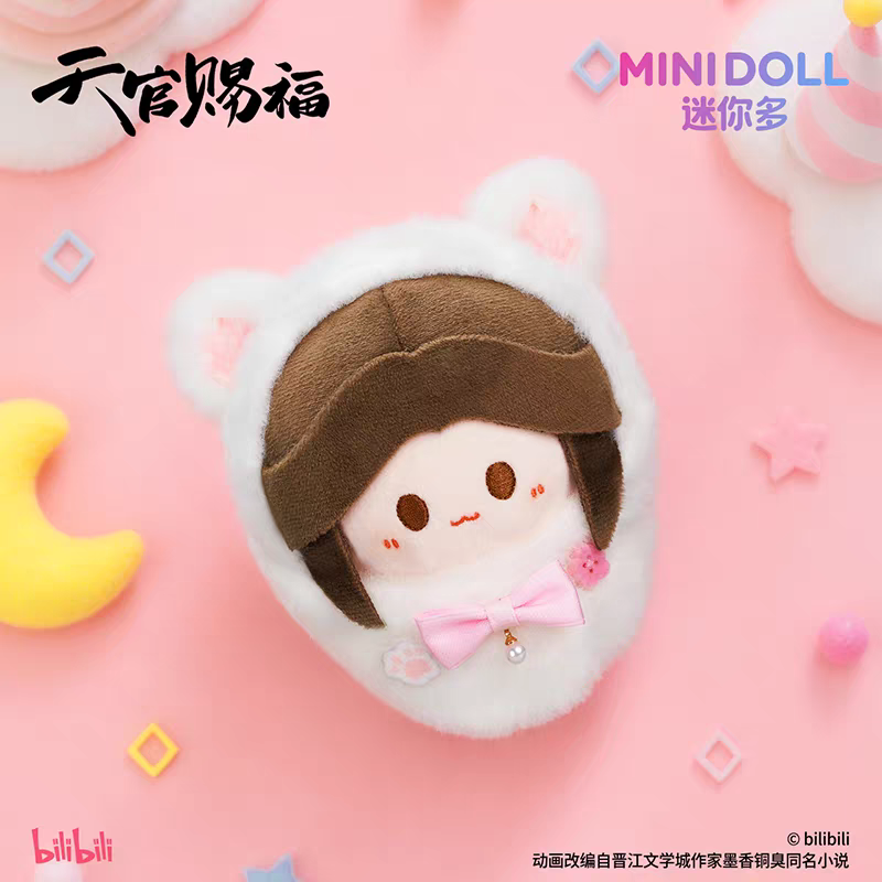  サントノーレ デザート　ぬいぐるみ　限定　正規品　新品 天官賜福アニメ minidoll 2026年謝憐誕生日限定ぬいぐるみ（生日礼賛