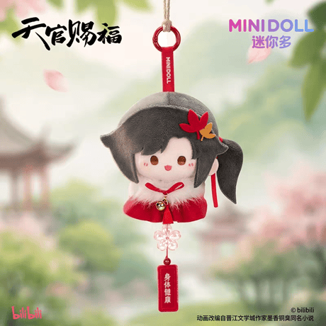 天官賜福アニメ　minidoll　好運絨絨シリーズ風鈴（ブラインド仕様）【予約商品・日本から発送・2026年10月以降発送予定】